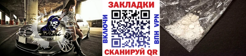 МЕФ Краснокаменск