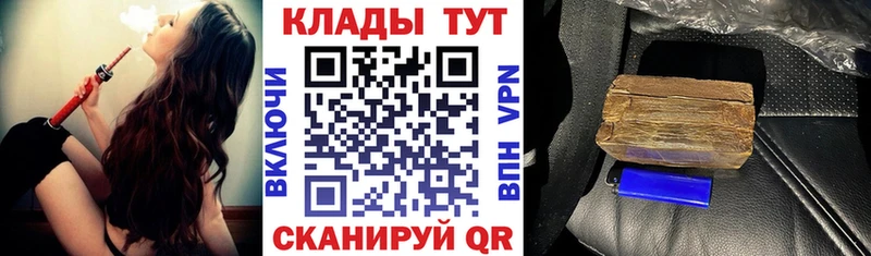 Купить закладку Краснокаменск ГАШИШ  Галлюциногенные грибы  МЕФ  Марихуана  Cocaine  АМФ 