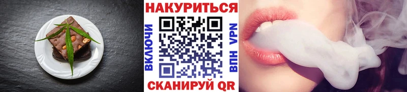цены наркотик  Краснокаменск  Cannafood марихуана 