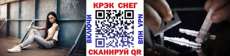 Cocaine Эквадор  купить  сайты  Краснокаменск 