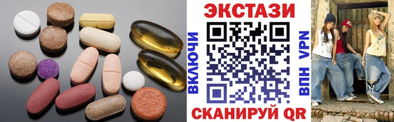 ЭКСТАЗИ louis Vuitton  Краснокаменск 