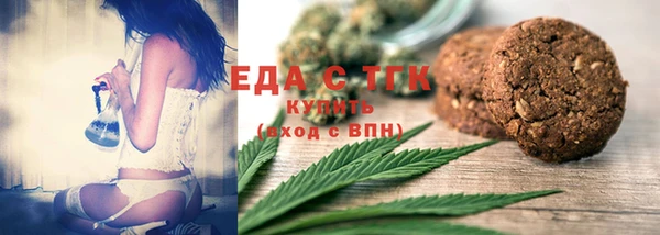 мескалин Беломорск