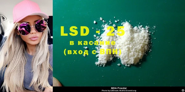 стафф Белоозёрский