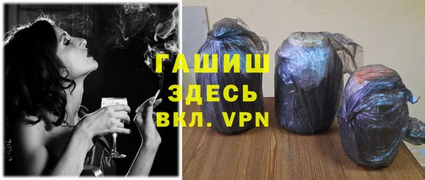 наркотики Рославль