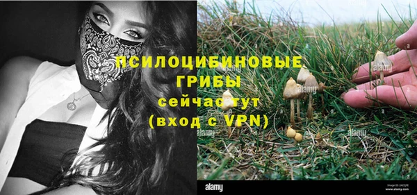 наркотики Рославль