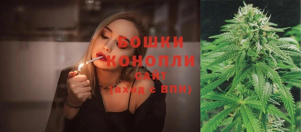 мескалин Беломорск
