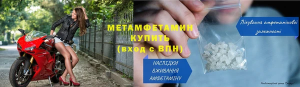 мескалин Беломорск