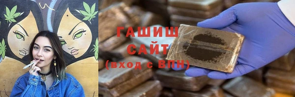 MDMA Белокуриха