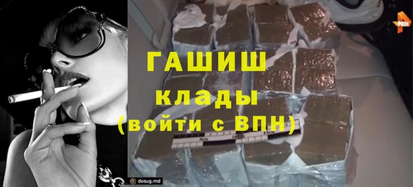 мескалин Беломорск