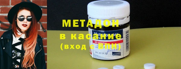 мефедрон Россошь