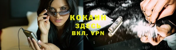 стафф Белоозёрский