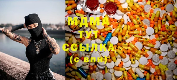 стафф Белоозёрский