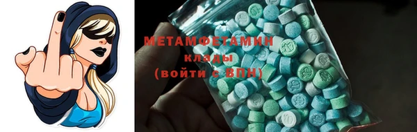 мескалин Беломорск