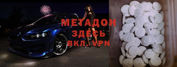 MDMA Белокуриха
