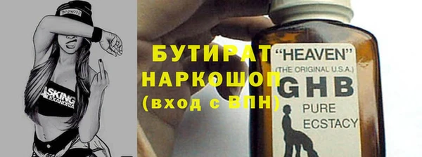 мескалин Беломорск