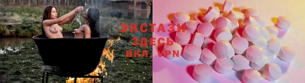 MDMA Белокуриха