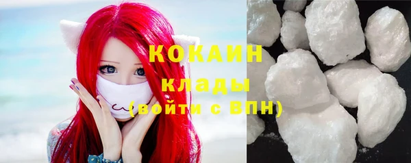 стафф Белоозёрский