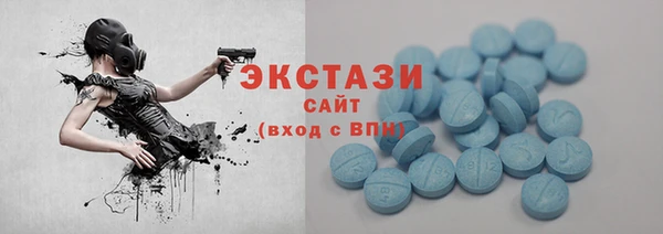 стафф Белоозёрский