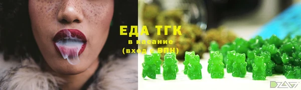 стафф Белоозёрский