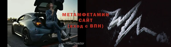 стафф Белоозёрский