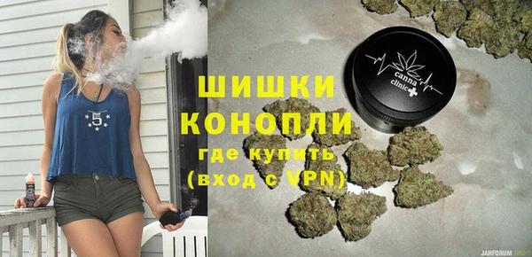 MDMA Белокуриха