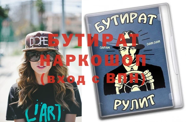 MDMA Белокуриха