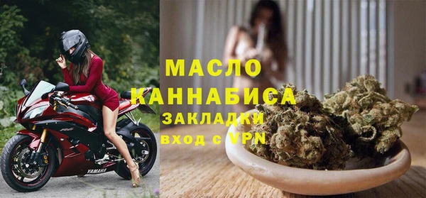стафф Белоозёрский