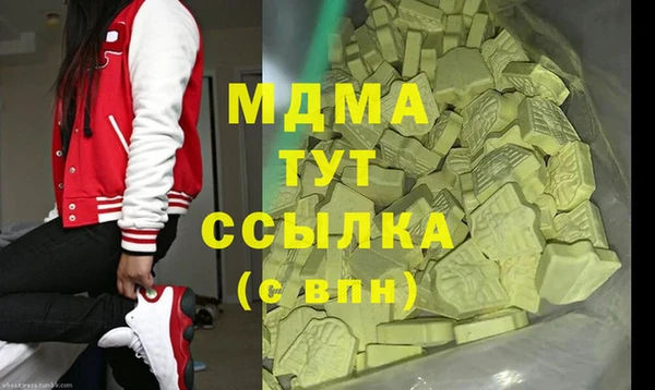 мефедрон Россошь