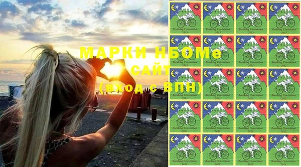 стафф Белоозёрский