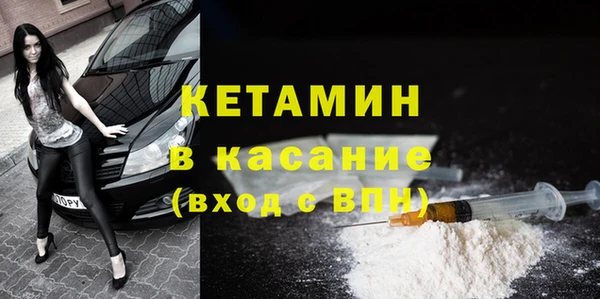 стафф Белоозёрский