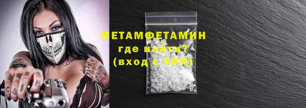 мескалин Беломорск