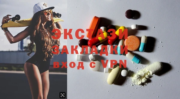 стафф Белоозёрский