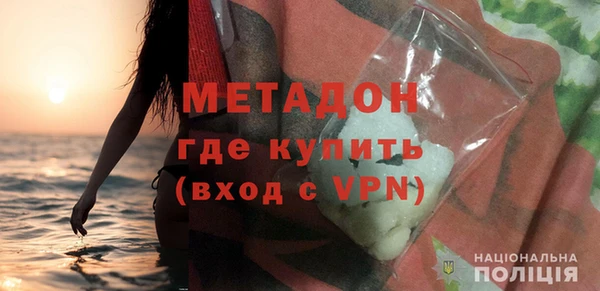 мескалин Беломорск