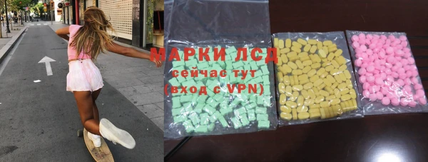 мескалин Беломорск