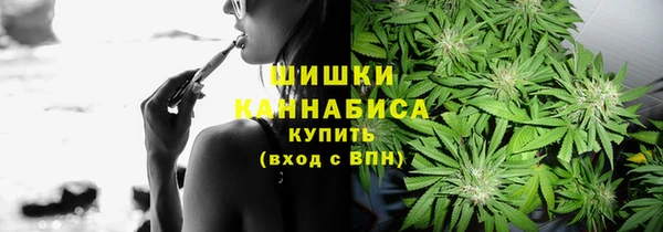 MDMA Белокуриха