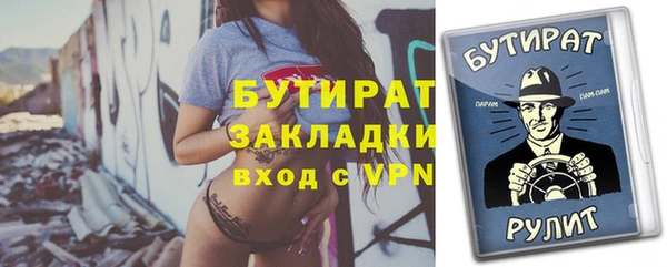MDMA Белокуриха
