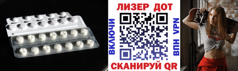 Лсд 25 экстази кислота  Краснокаменск 