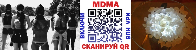 МДМА кристаллы  блэк спрут tor  Краснокаменск  цена наркотик 