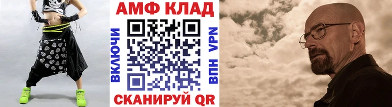 купить   Краснокаменск  Первитин кристалл 