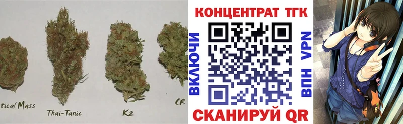 omg зеркало  Краснокаменск  Дистиллят ТГК жижа 
