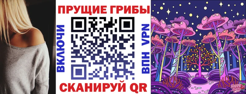 Псилоцибиновые грибы Magic Shrooms  ОМГ ОМГ зеркало  Краснокаменск 