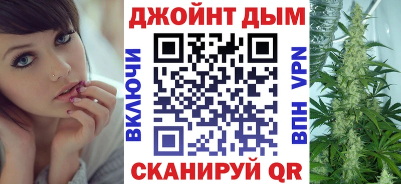 Марихуана сатива Краснокаменск